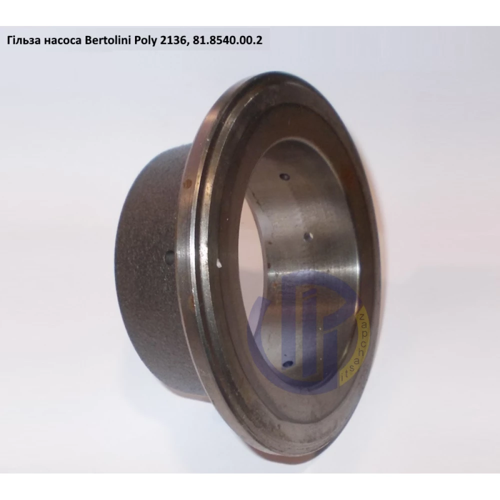 Poly 2136 гільза насоса Bertolini 62.0019.01.2