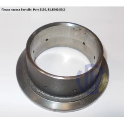 Poly 2136 гільза насоса Bertolini 62.0019.01.2