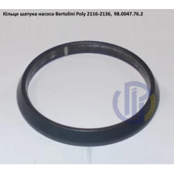 Poly 2136 кільце шатуна насоса Bertolini 98.0047.76.2