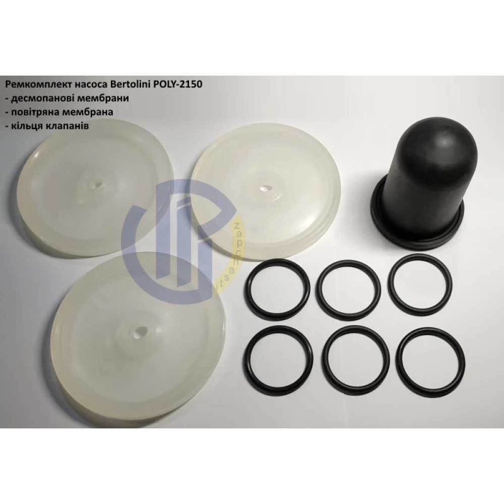 Poly 2136 ремкомплект насоса Bertolini 62.9807.97.3