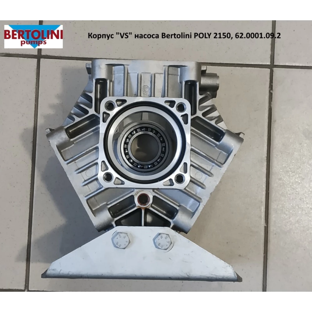 Poly 2136 корпус насоса Bertolini 62.0001.09.2