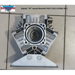 Poly 2136 корпус насоса Bertolini 62.0001.09.2
