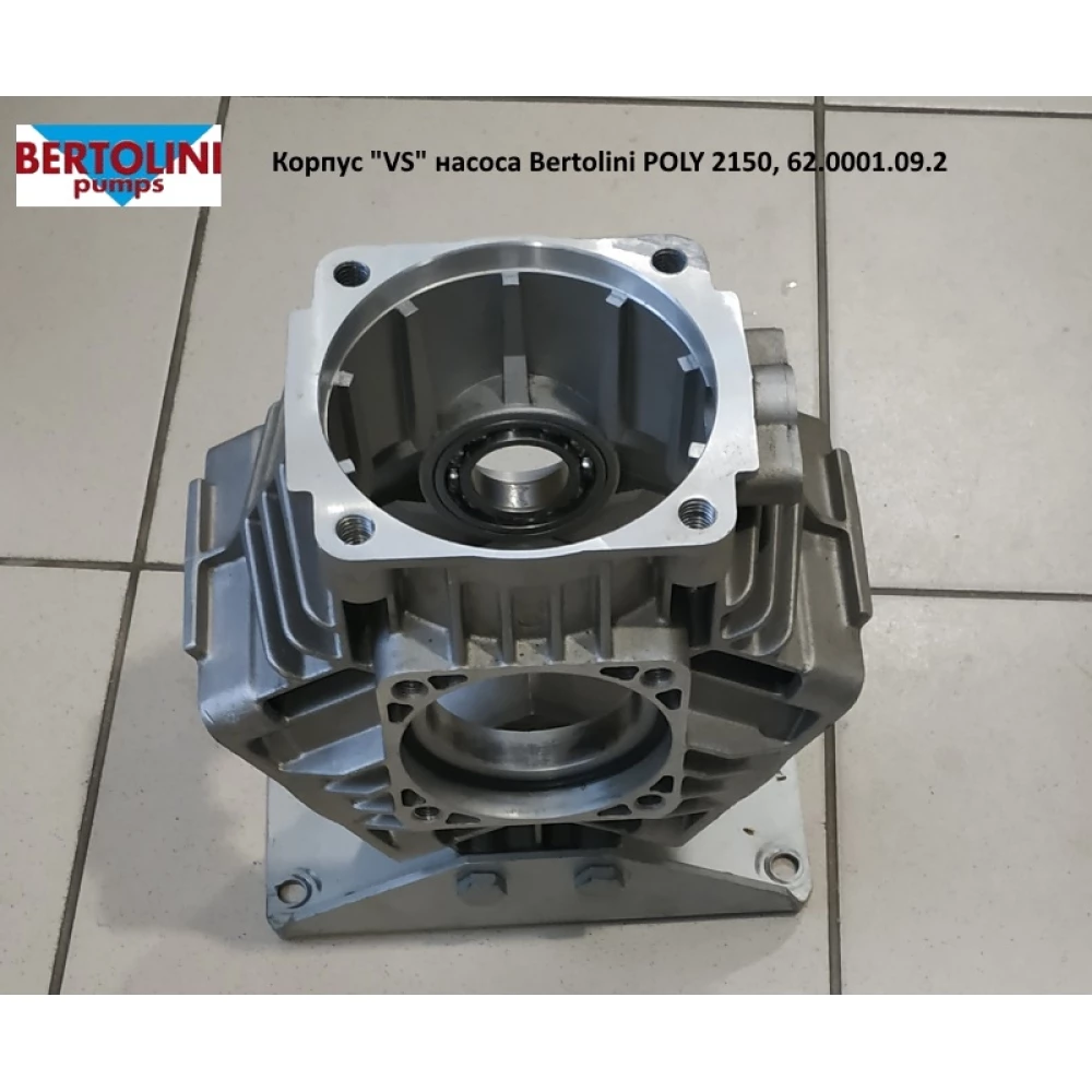 Poly 2136 корпус насоса Bertolini 62.0001.09.2