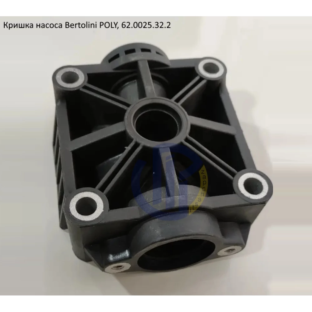 Poly 2136 кришка насоса Bertolini 62.0025.32.2
