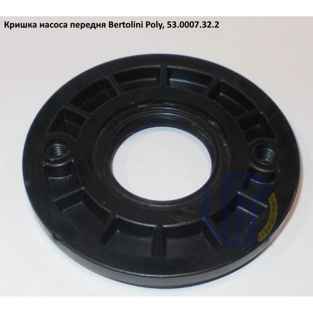 Poly 2136 кришка передня насоса Bertolini 53.0007.32.2