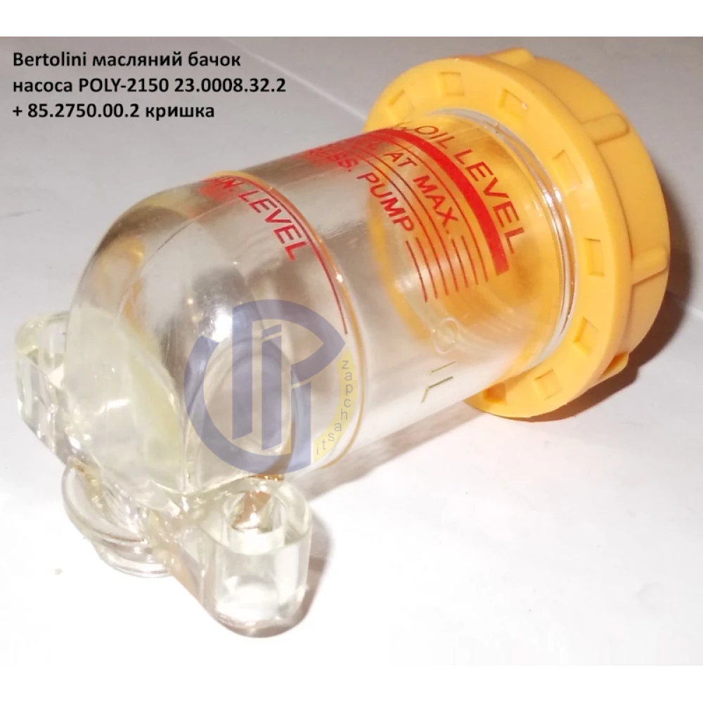 Poly 2136 бачок масляний насоса Bertolini 23.0008.32.2