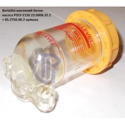 Poly 2136 бачок масляний насоса Bertolini 23.0008.32.2