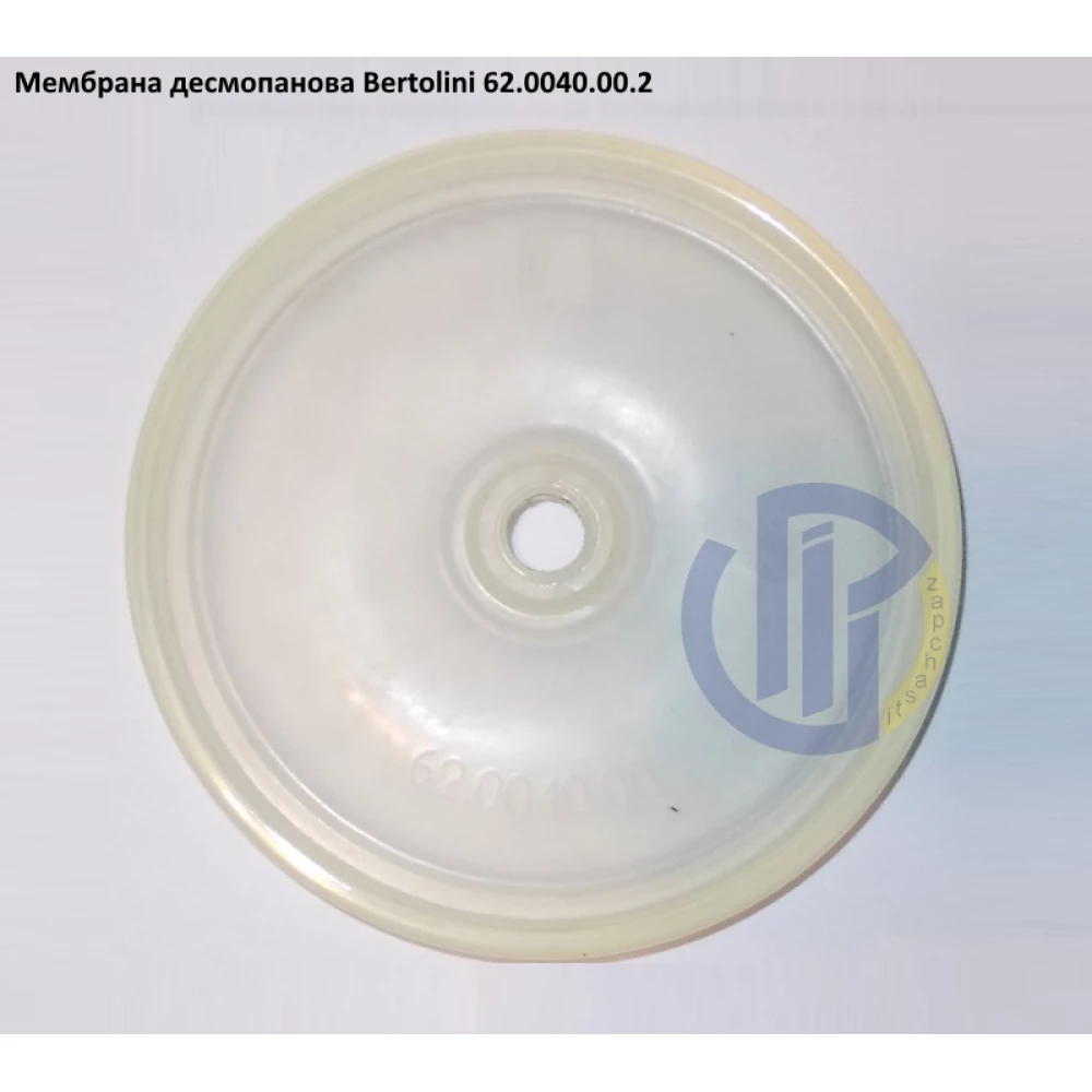  Мембрана насоса Bertolini Poly (десмопанова) 62.0040.00.2