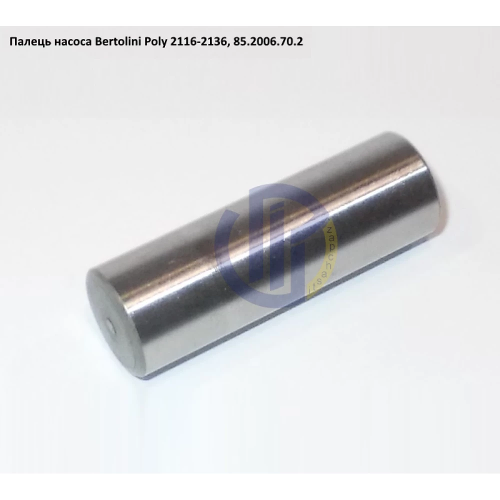 Poly 2136 палец поршня насоса Bertolini 85.2006.70.2