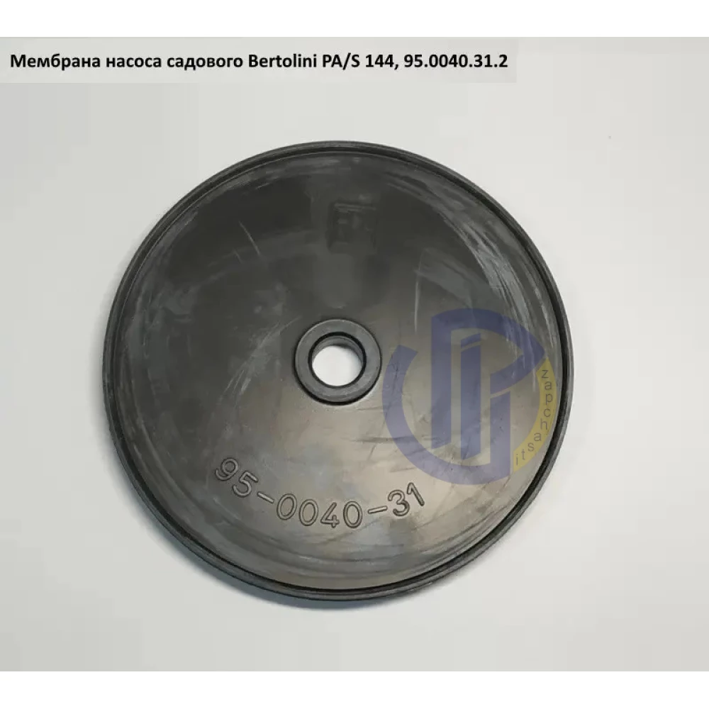 PAS 144 мембрана садового насоса Bertolini 95.0040.31.2