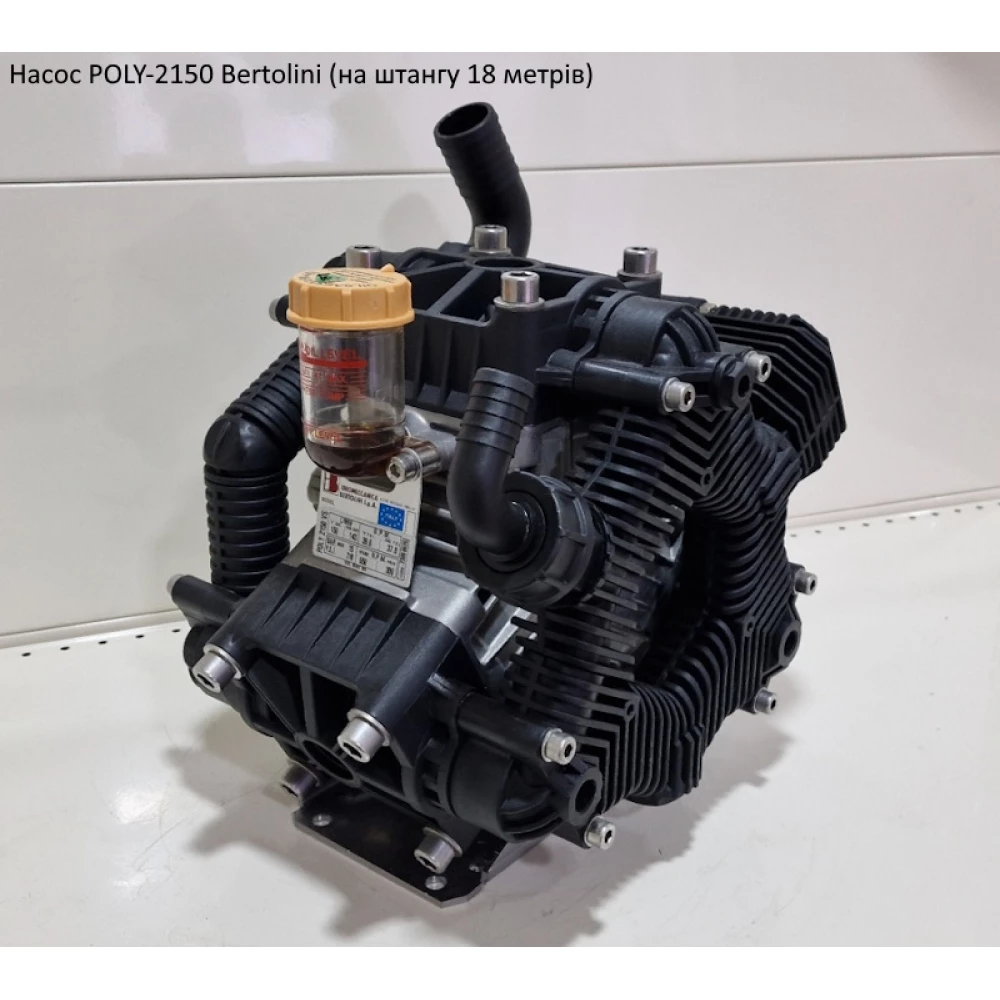  Насос на обприскувач з штангою 18м POLY-2150 Bertolini 136л/хв