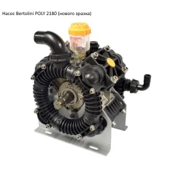  Насос на обприскувач з штангою 21м POLY-2180 Bertolini 170л/хв