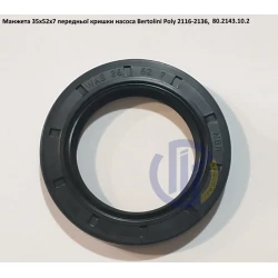 Poly 2136 манжета передньої кришки насоса Bertolini 80.2143.10.2 35х52х7