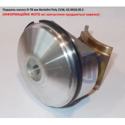 Poly 2136 поршень D-78 насоса Bertolini 62.0018.09.2