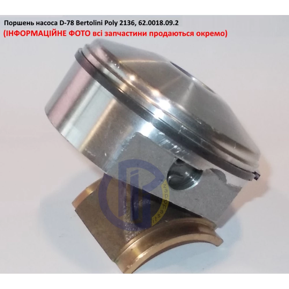 Poly 2136 поршень D-78 насоса Bertolini 62.0018.09.2