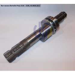 Poly 2136 вал насоса Bertolini 62.0010.26.2
