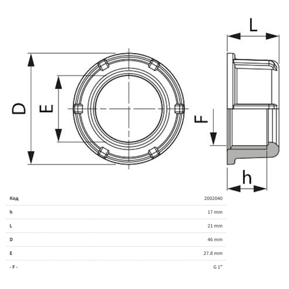 Гайка вихідного патрубка 25мм насос Biardzki P120
