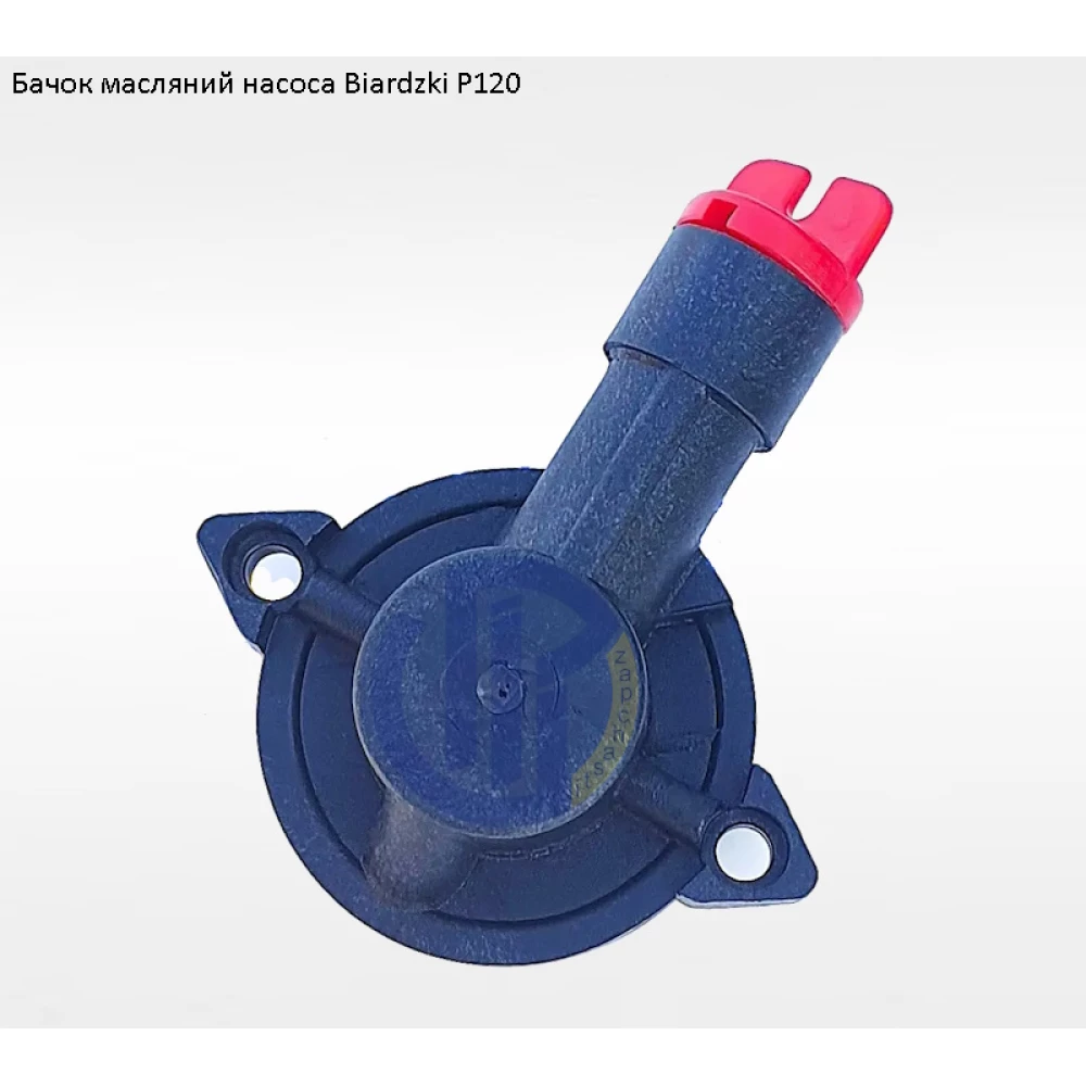 Бачок масляний насоса Biardzki P120