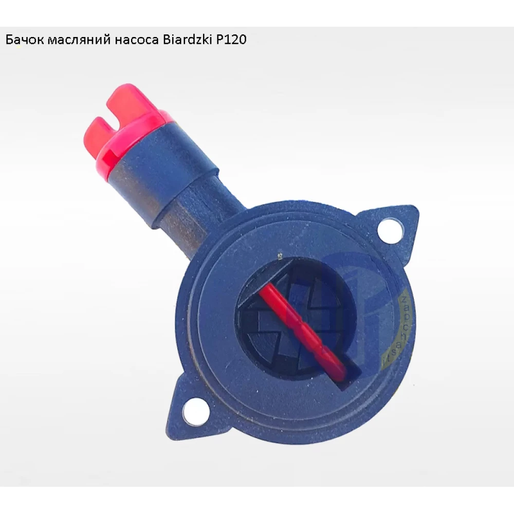 Бачок масляний насоса Biardzki P120