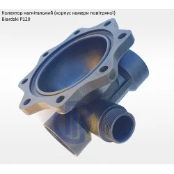 Корпус повітряної камери насос Biardzki P120