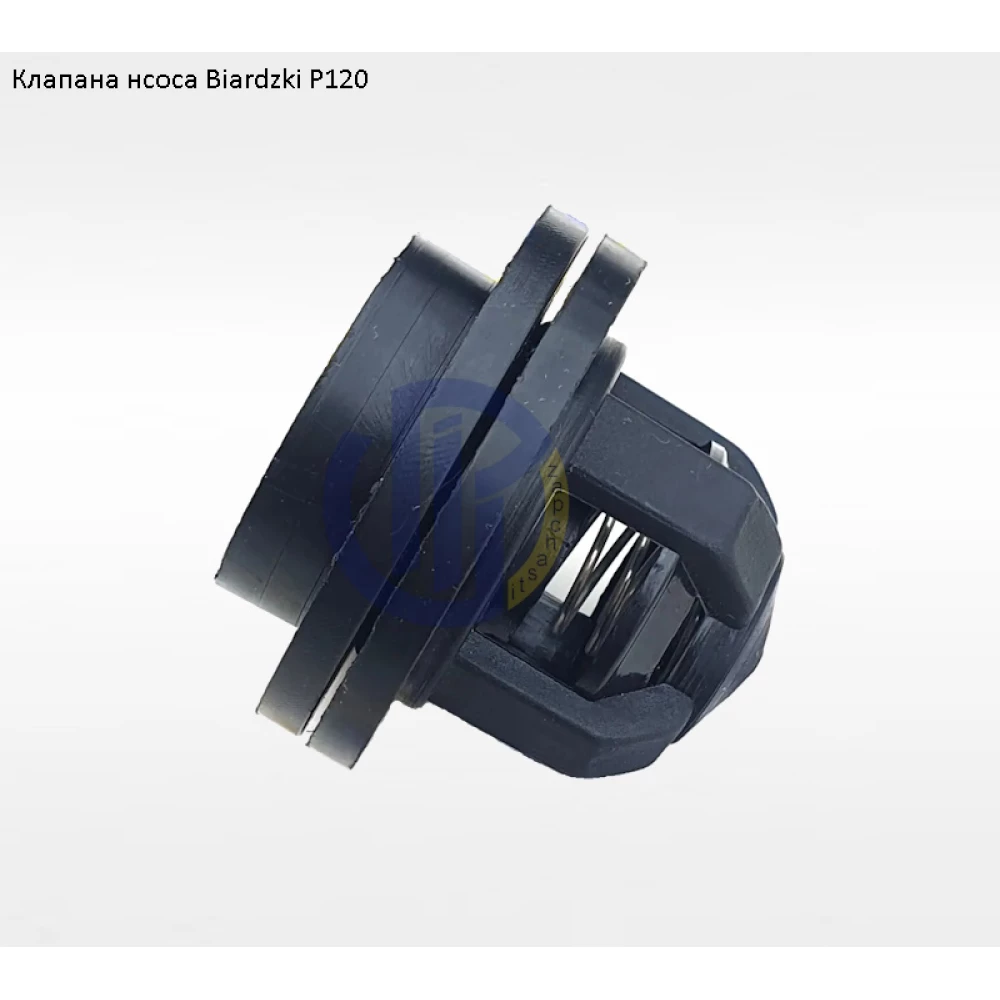 Клапан насоса Biardzki P120