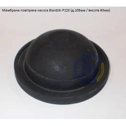  Мембрана повітряна насоса Biardzki P120