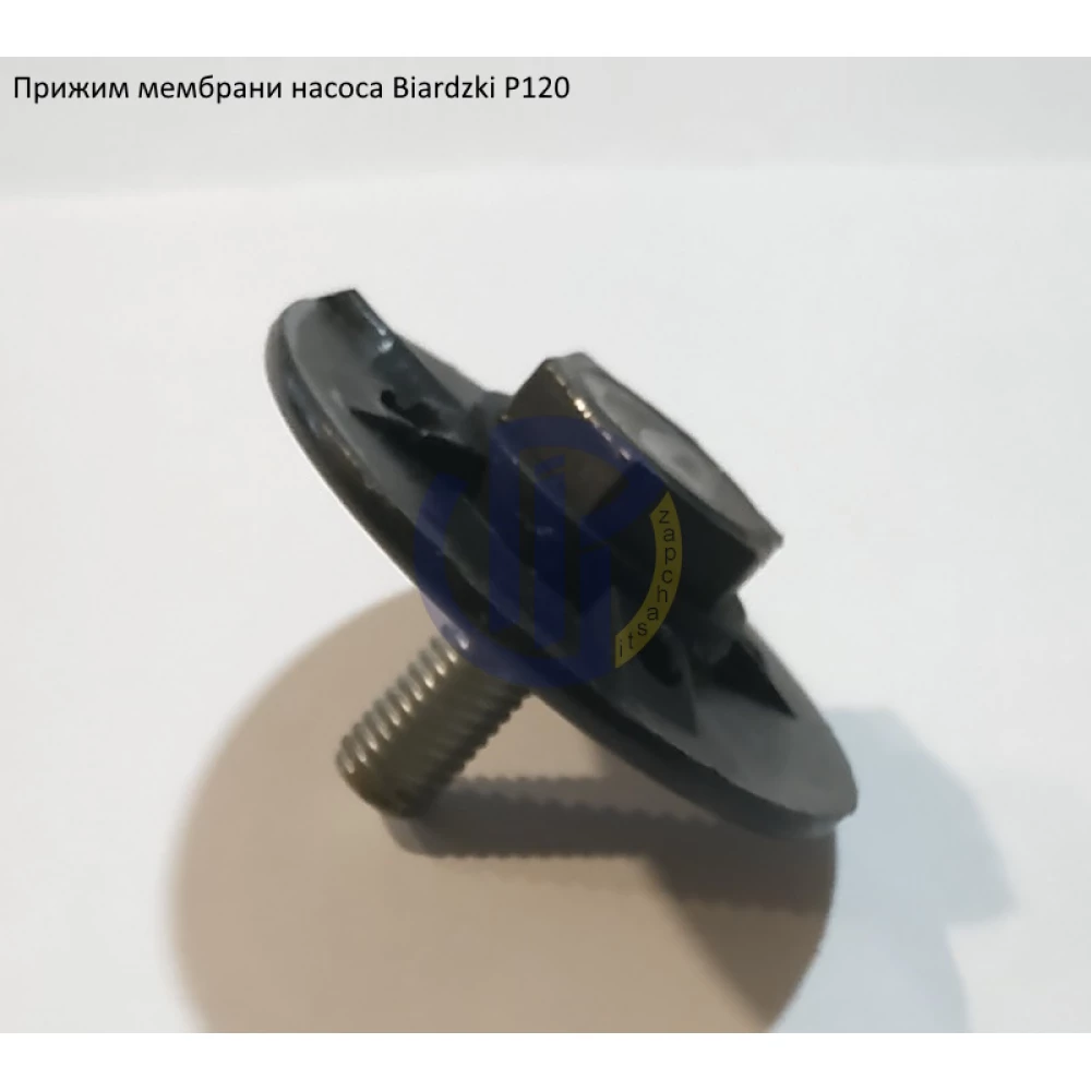 Прижим мембрани насоса Biardzki P120