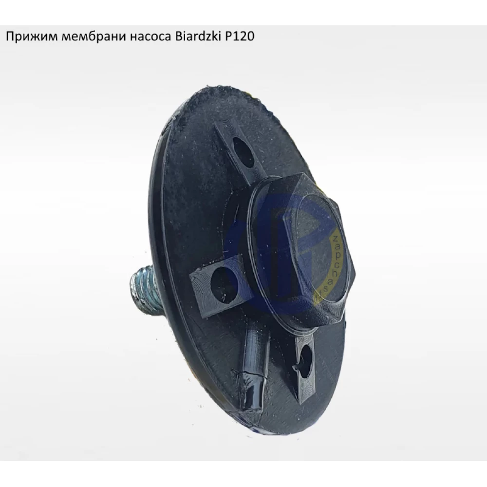 Прижим мембрани насоса Biardzki P120