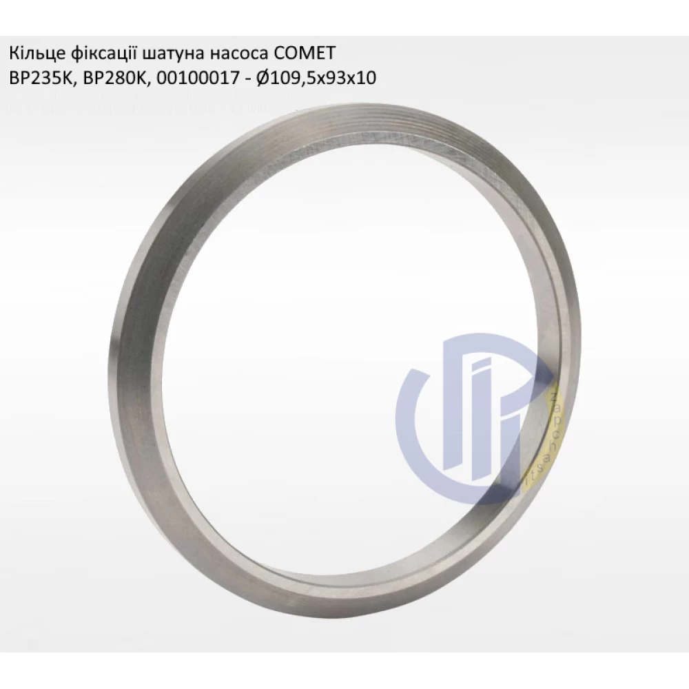 BP280K кільце фіксації шатуна Comet BP235K 00100017