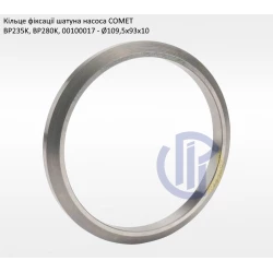 BP280K кільце фіксації шатуна Comet BP235K 00100017