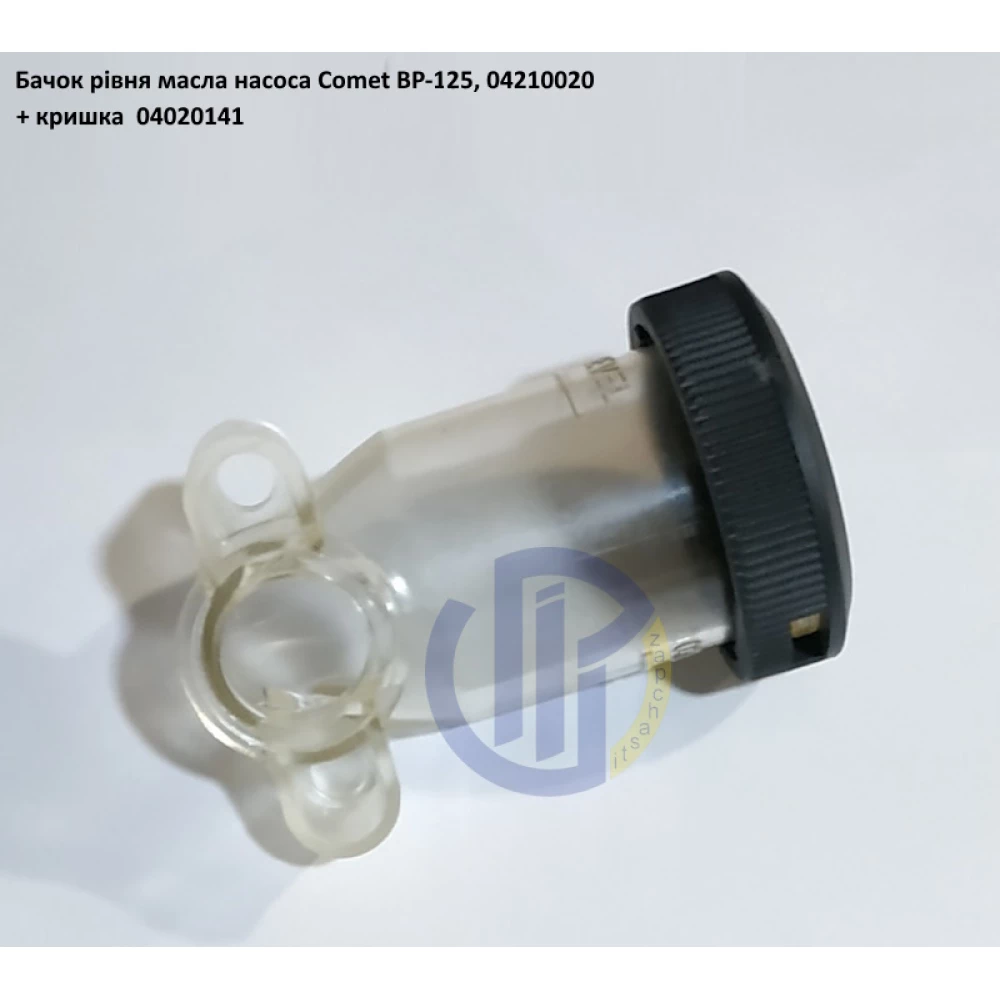 Бачок масляний насоса Comet BP105K, BP125K 04210020
