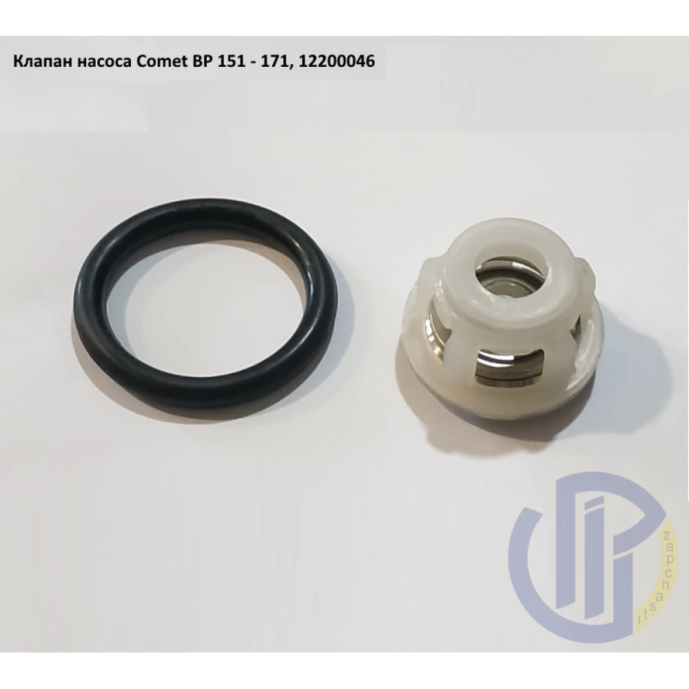 Клапан насоса Comet (нового зразка) BP151K, BP171K, BP235K, BP281K, 12200046