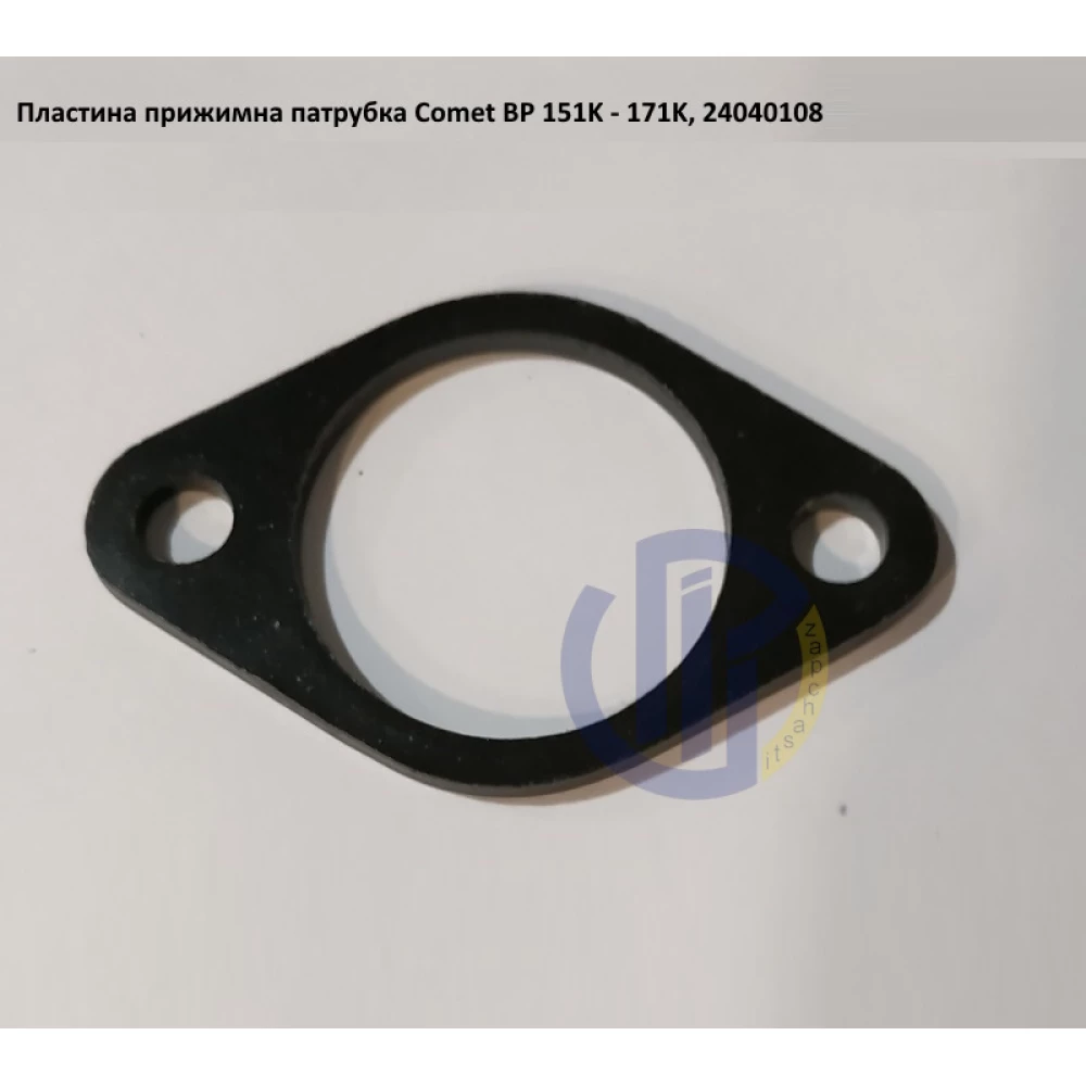 BP151K притискач патрубка Comet BP171K 2404 0108