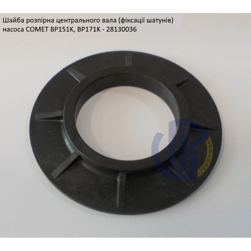 BP151K ущільнення шатунів насоса Comet BP171K 28130036
