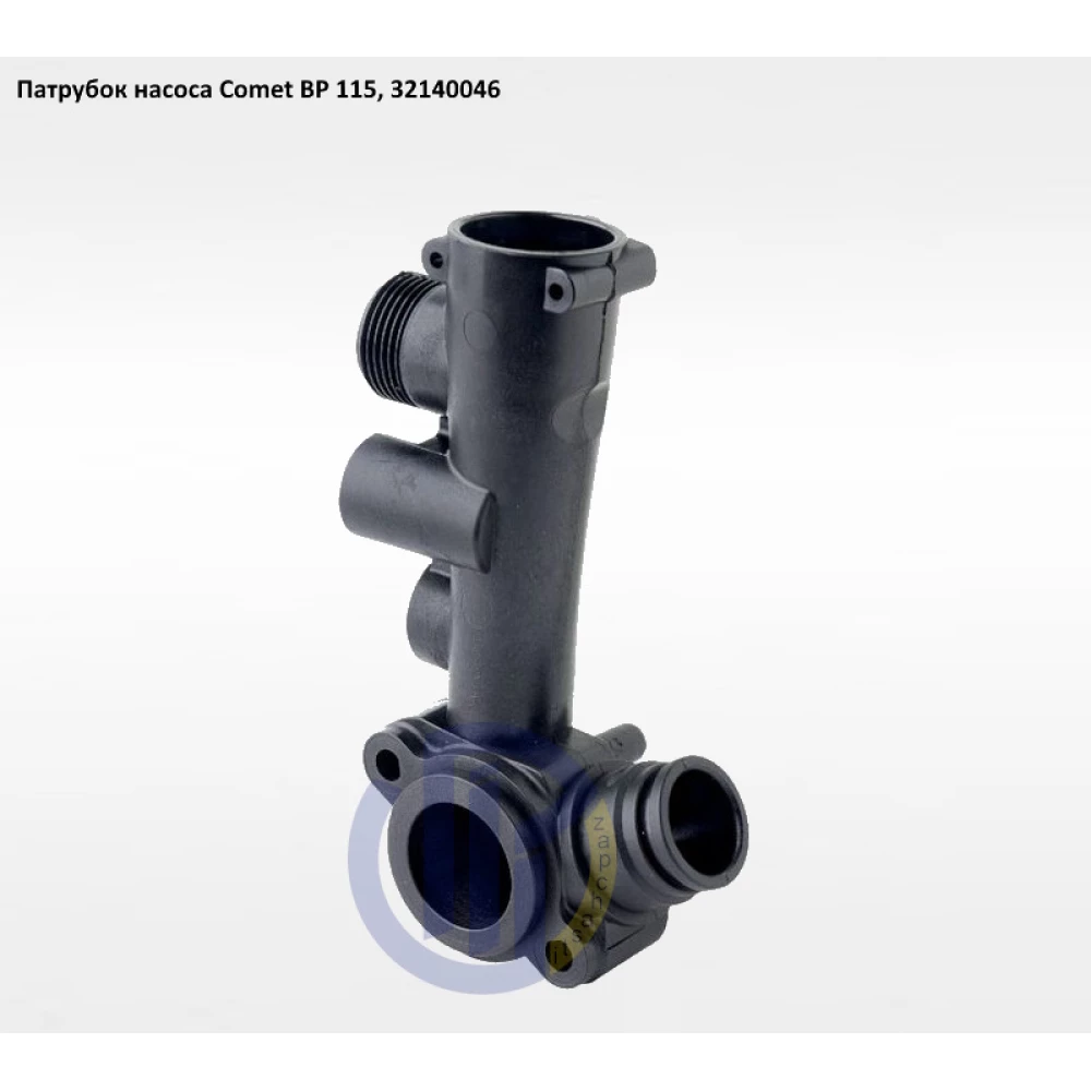 Comet BP115 патрубок нагнітального колектора BP135K 32140046