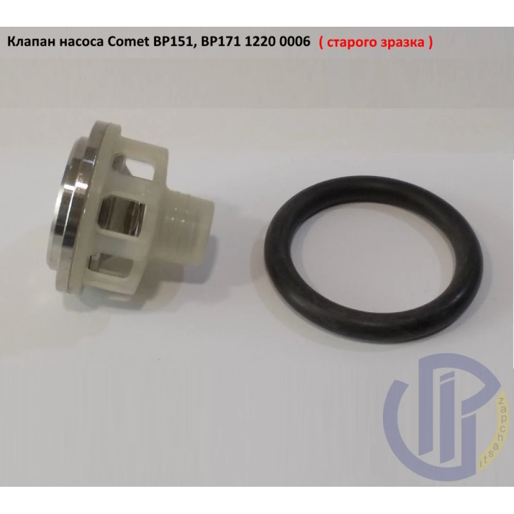  Клапана насоса Comet (старого зразка) BP151K, BP171K, BP235K, 12200006