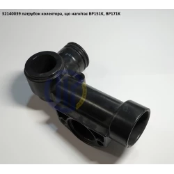 BP151K патрубок колектор випускний (під патрубок) Comet BP171K 32140039
