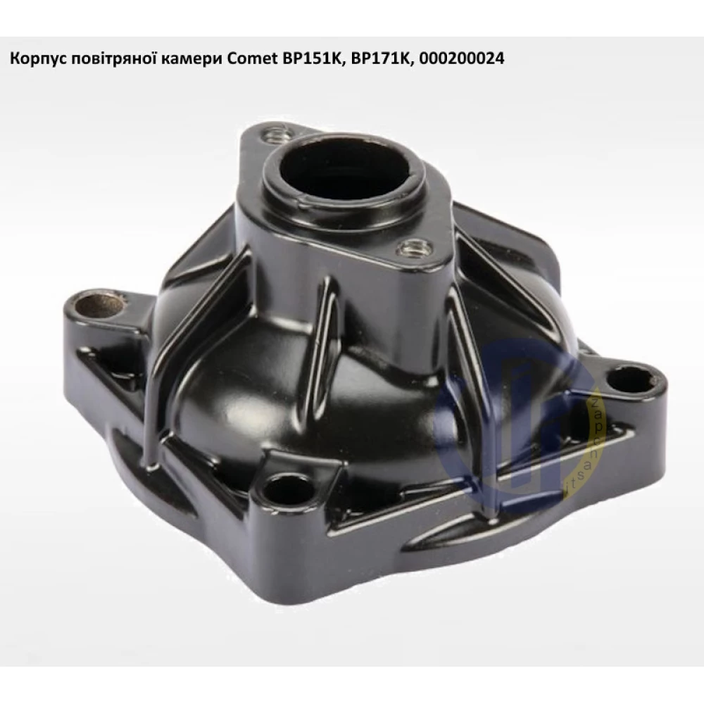 BP151K корпус повітряної камери Comet BP171K, BP205K, BP235K, BP280K 00020024