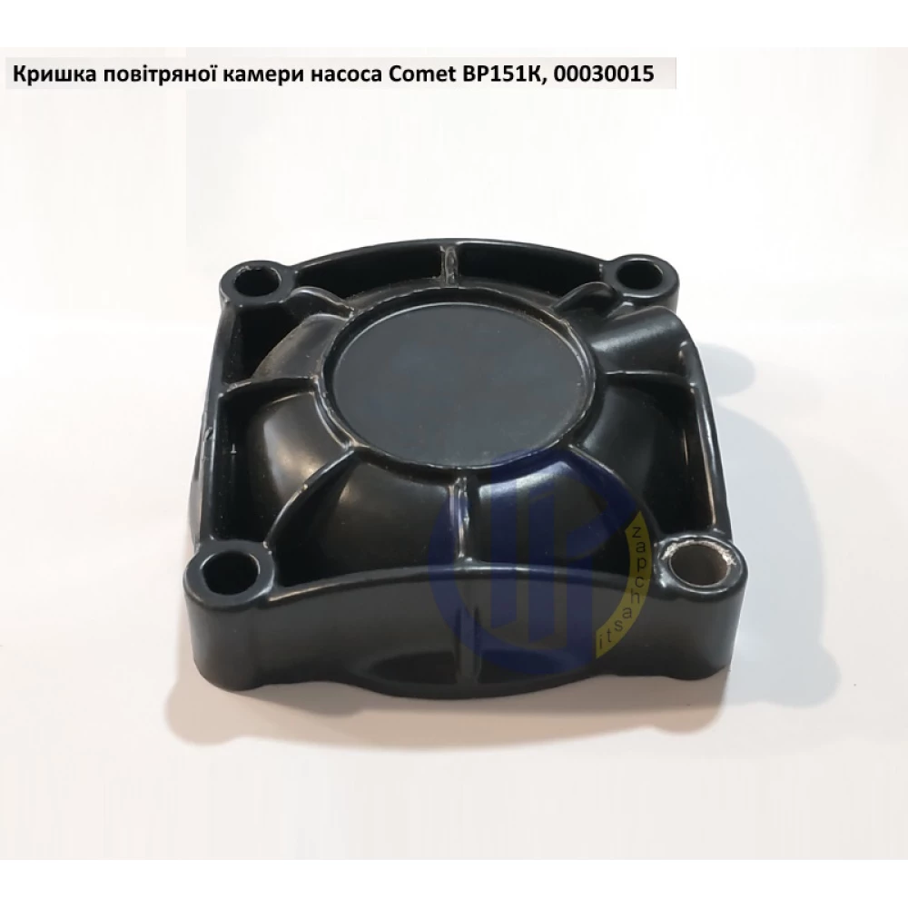 BP151К кришка повітряної камери насоса Comet BP171K 00030015