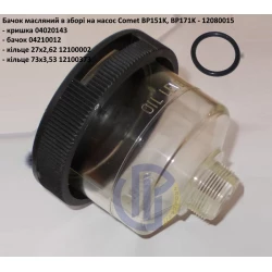 Бачок масляний насоса Comet BP151K, BP171K 12080015