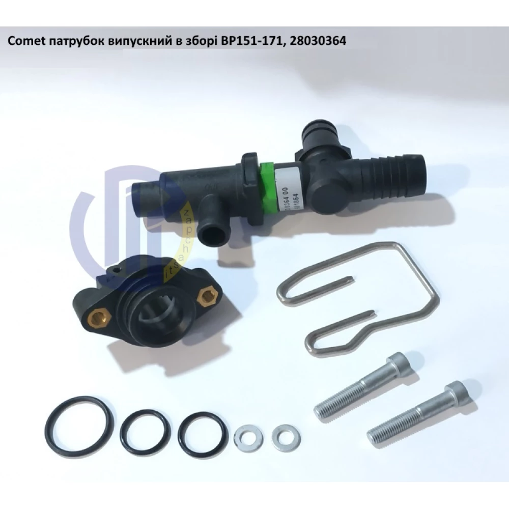 BP151K патрубок випускний з запобіжним клапаном Comet BP171K 2803 0364