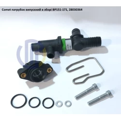 BP151K патрубок випускний з запобіжним клапаном Comet BP171K 2803 0364
