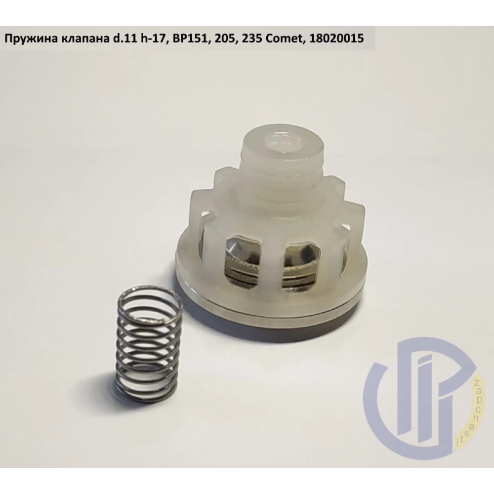 BP171K пружина клапана d-11 h-17 Comet 18020015