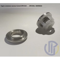 BP171K сідло клапана Comet BP151K, BP235K, BP280K 3009 0022