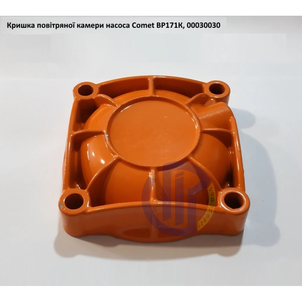 BP171К кришка повітряної камери насоса Comet , 00030030