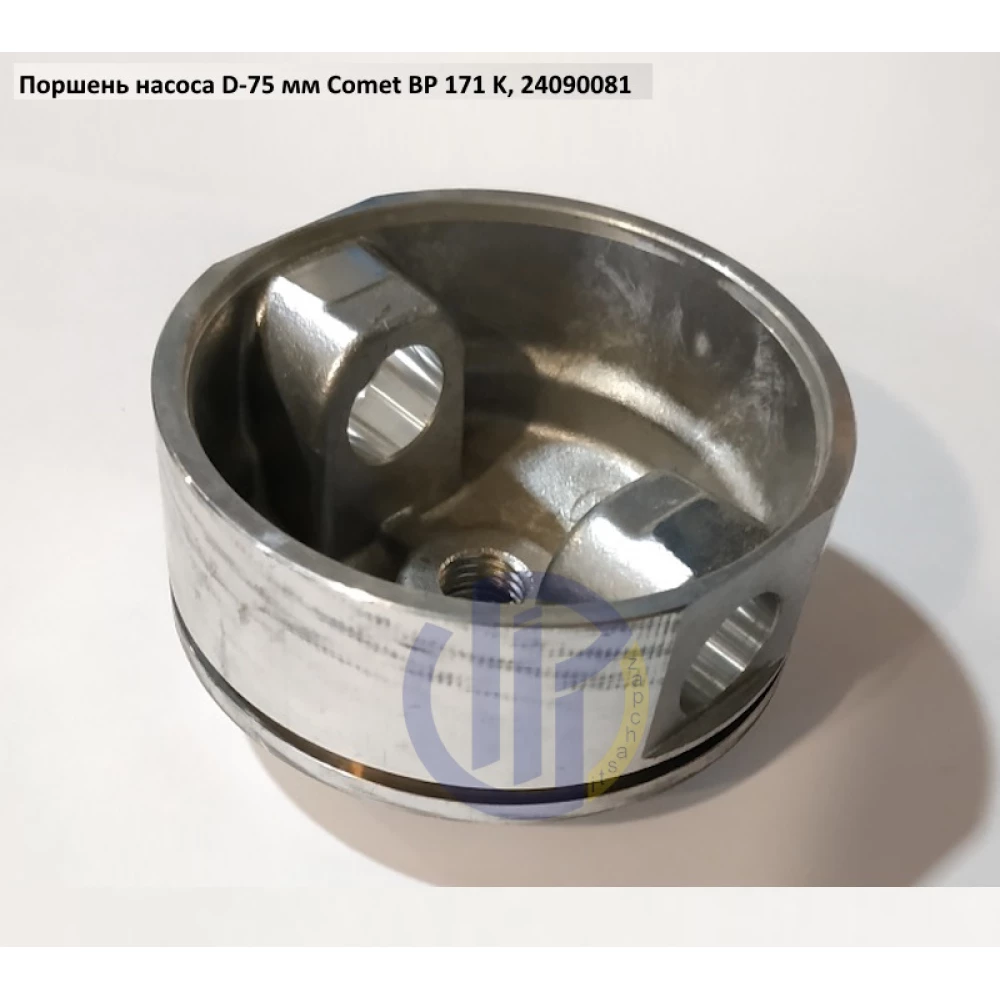 BP171K поршень насоса Comet BP280K, 2409 0081 - 75мм