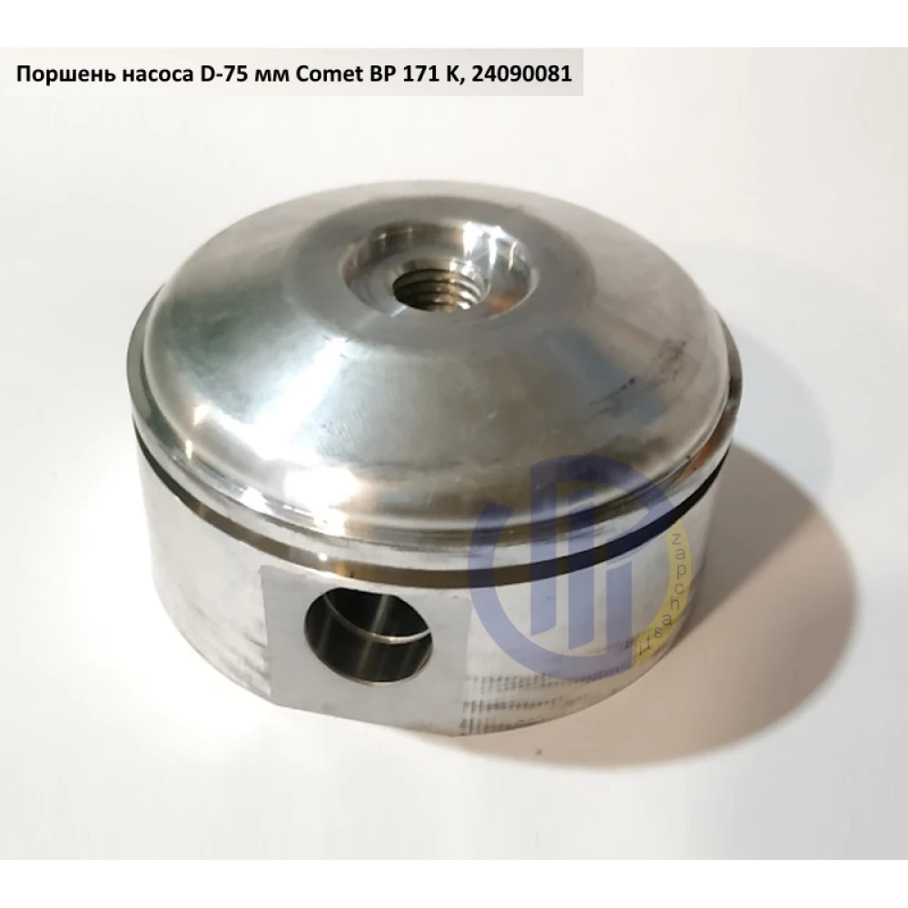 BP171K поршень насоса Comet BP280K, 2409 0081 - 75мм