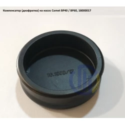 Comet BP60 діафрагма компенсатора D-55мм 18000017