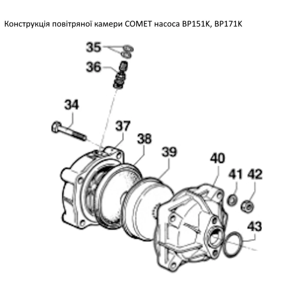 BP151K корпус повітряної камери Comet BP171K, BP205K, BP235K, BP280K 00020024