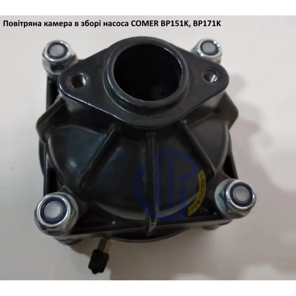 BP151K повітряна камера в зборі Comet BP171K, BP205K, BP235K, BP280K